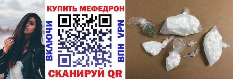 Купить наркотик аптеки Сочи Codein  СК  Гашиш  Конопля  Меф  Cocaine 