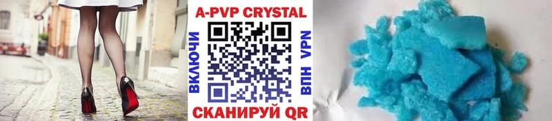 площадка телеграм  Сочи  A PVP СК КРИС 