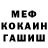 Метадон белоснежный Easy Blender