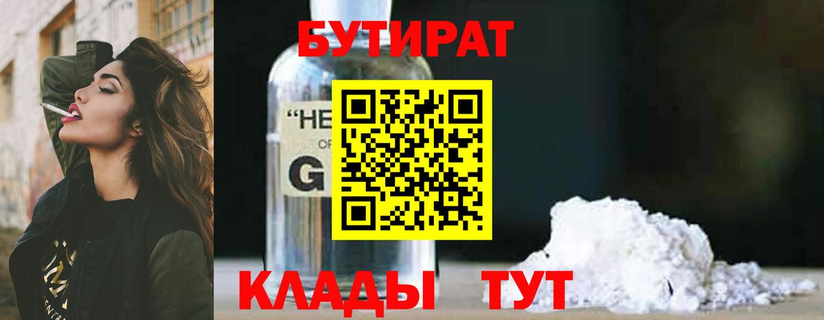 МДМА Сочи