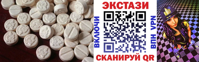 наркота  Сочи  Ecstasy 280мг 