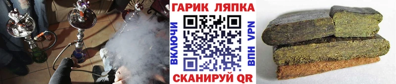 купить  цена  Сочи  Гашиш 40% ТГК 
