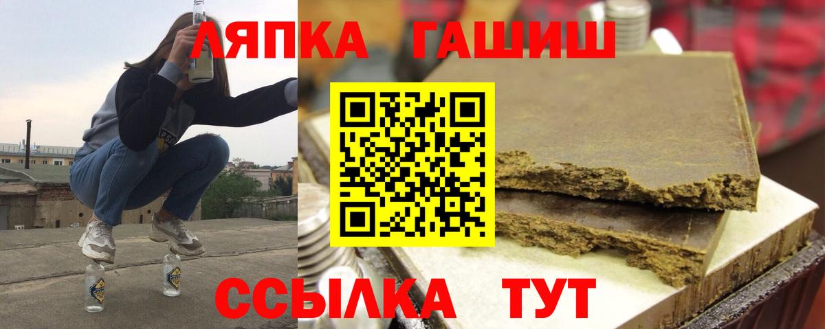 ГАШ hashish Сочи