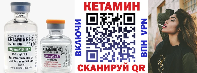 Кетамин ketamine Сочи