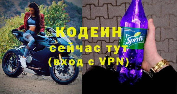 mdpv Яровое