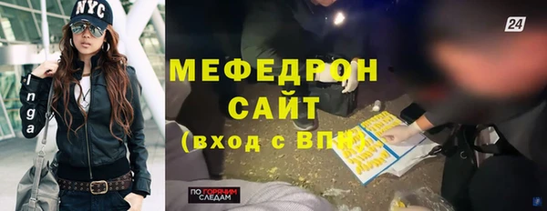 альфа пвп VHQ Каменка