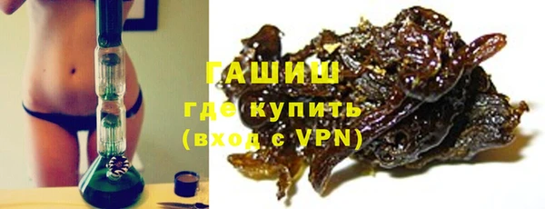 альфа пвп VHQ Каменка