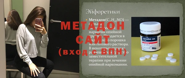 альфа пвп VHQ Каменка