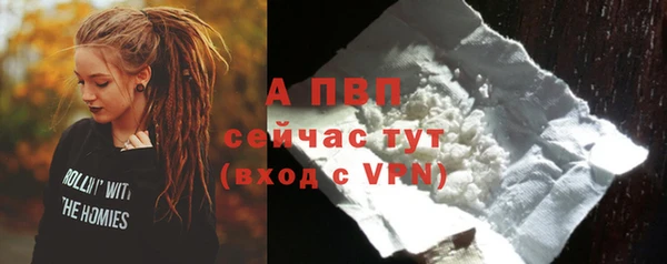 альфа пвп VHQ Каменка