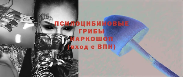 альфа пвп VHQ Каменка