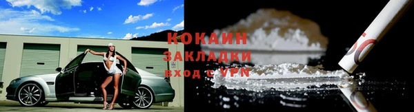 альфа пвп VHQ Каменка