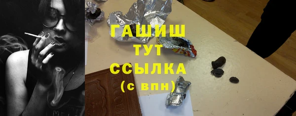 mdpv Яровое