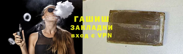 спиды Янаул