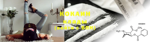 альфа пвп VHQ Каменка