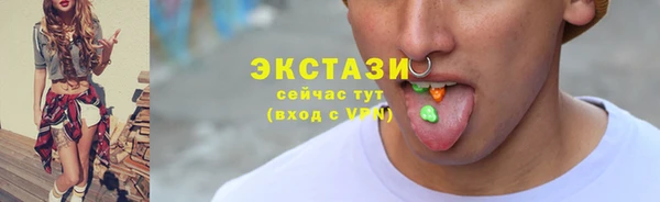прущие грибы Каменногорск