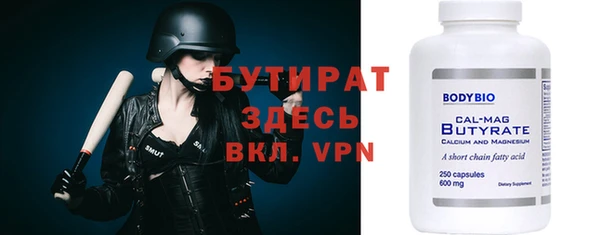 альфа пвп VHQ Каменка