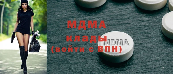 альфа пвп VHQ Каменка