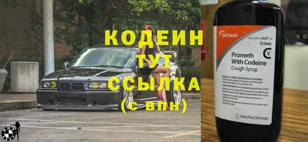 ECSTASY Каменск-Шахтинский