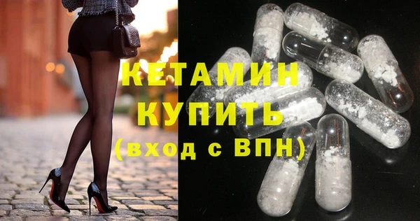 ECSTASY Каменск-Шахтинский