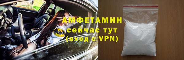 скорость mdpv Яранск