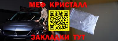 mdpv Канаш
