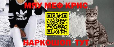 mdpv Канаш