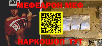 альфа пвп Камышлов