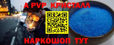 mdpv Канаш