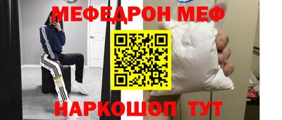 mdpv Канаш