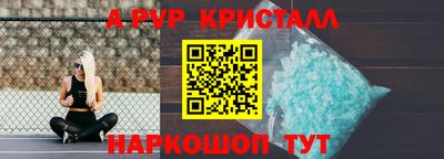 mdpv Канаш
