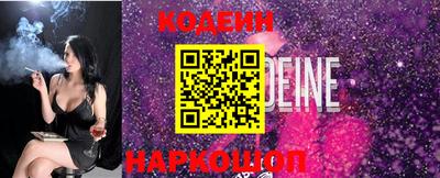 альфа пвп Камышлов