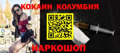 альфа пвп Камышлов