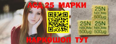 трава Сланцы
