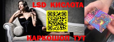 альфа пвп Камышлов