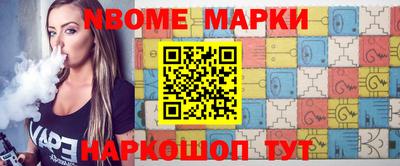 альфа пвп Камышлов