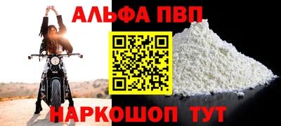 меф VHQ Кандалакша
