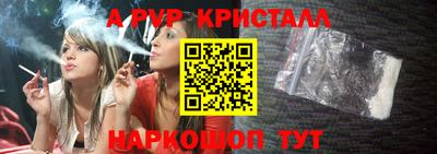 альфа пвп Камышлов
