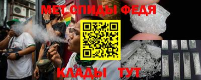 mdpv Канаш