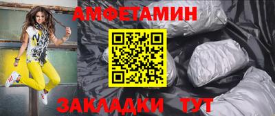 меф VHQ Кандалакша