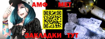 меф VHQ Кандалакша