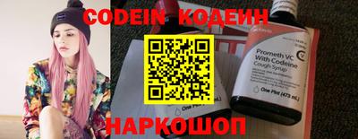 меф VHQ Кандалакша