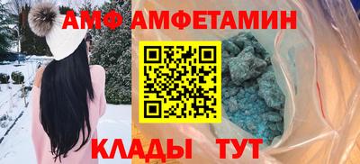 меф VHQ Кандалакша