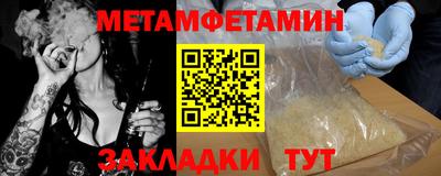 меф VHQ Кандалакша