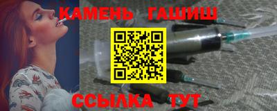 альфа пвп Камышлов