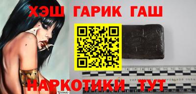 меф VHQ Кандалакша