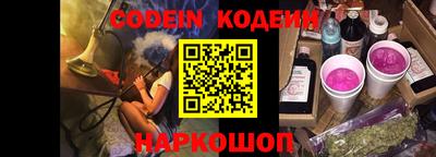 меф VHQ Кандалакша