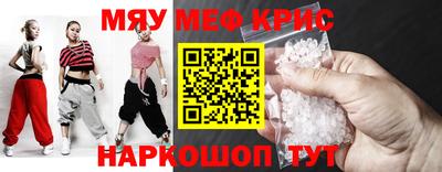 mdpv Канаш