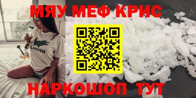 mdpv Канаш