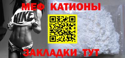 меф VHQ Кандалакша