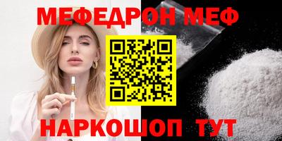 альфа пвп Камышлов